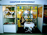  ,  (SAMARSKY ZHIRKOMBINAT, JSC)