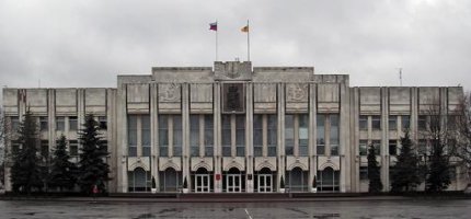 Image of Yaroslavl Region administration building