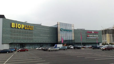  ARENA, Shopping and Entertainment Complex