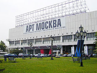 Image of the business center