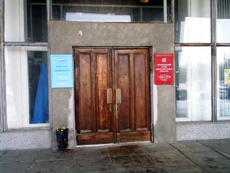Image of the Museum