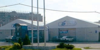 Image of Exhibition Centre 