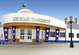 Image of Exhibition Complex 