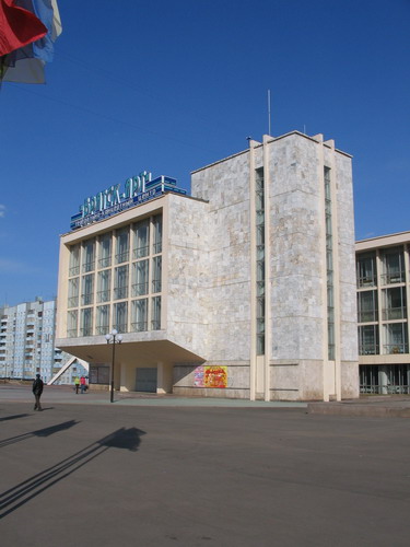 Image of Theatre and Concert Centre 
