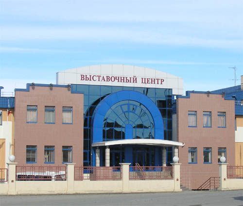 Image of the Exhibition Center
