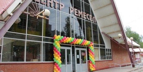  Crafts Center