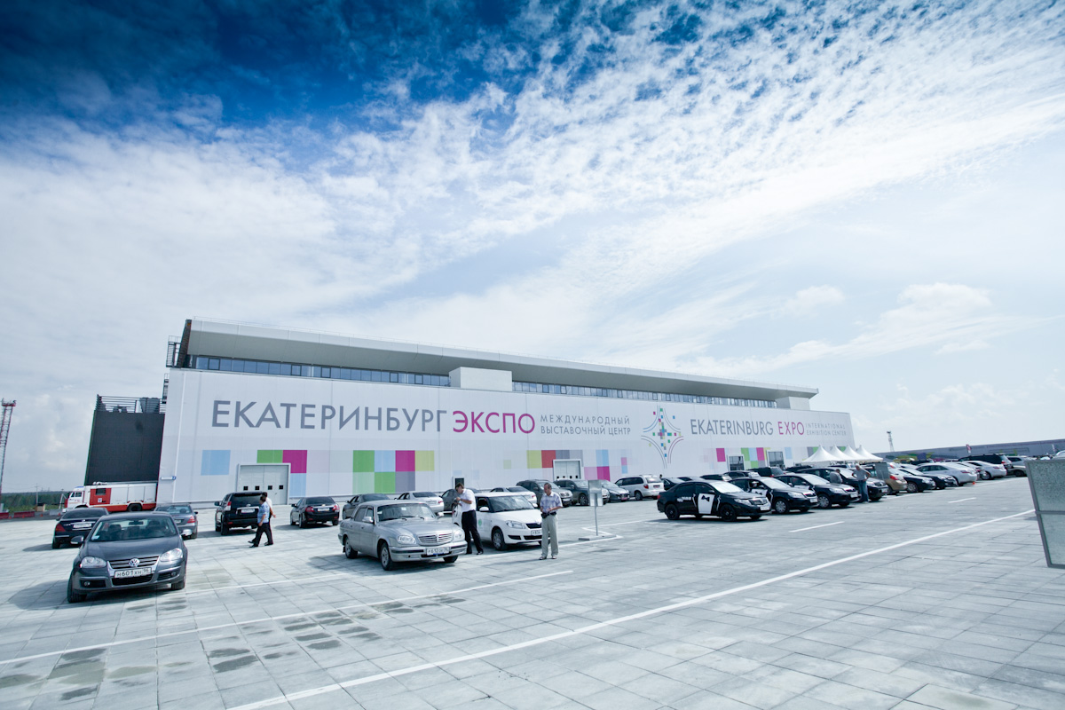 International exhibition center 