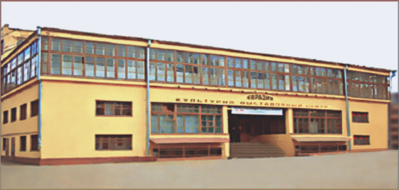 Image of Culture and Exhibition Centre 