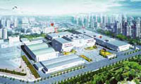 Image of China International Exhibition Centre