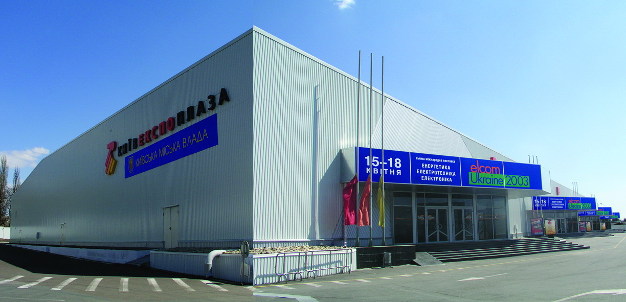 Image of Exhibition Centre 