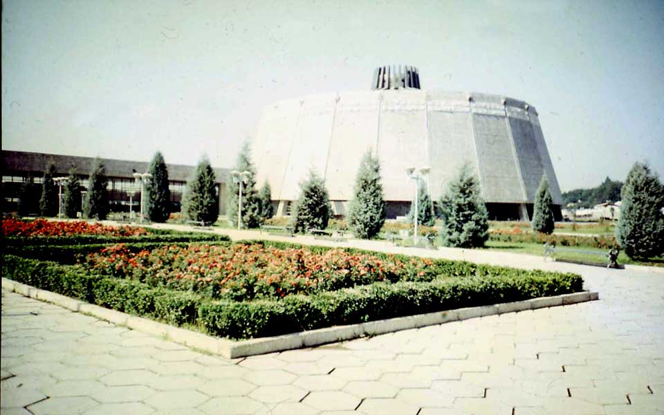 Image of State Complex 