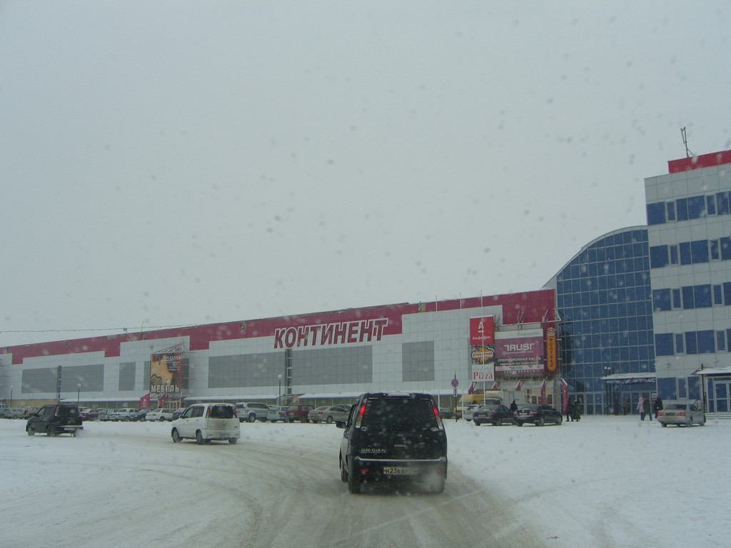 Image of the Centre 