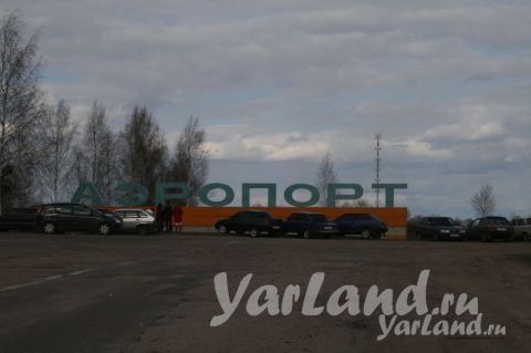 Image of Airport 