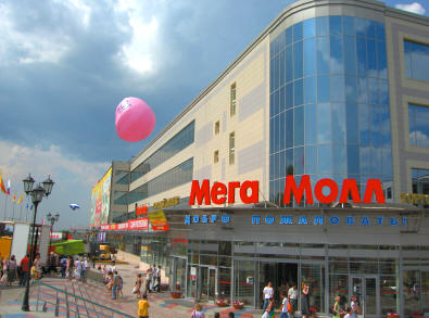 Image of Trading Complex 