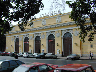 Image of Mikhailovsky Manege
