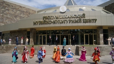 Image of National Museum and Cultural Center