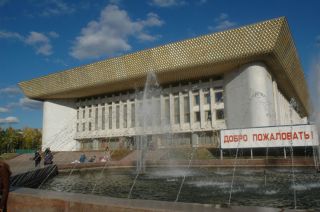 Image of State Concert Hall 