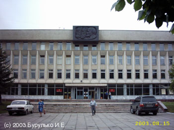 Image of the Center