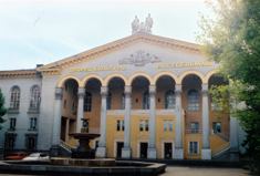 Image of House of Culture 