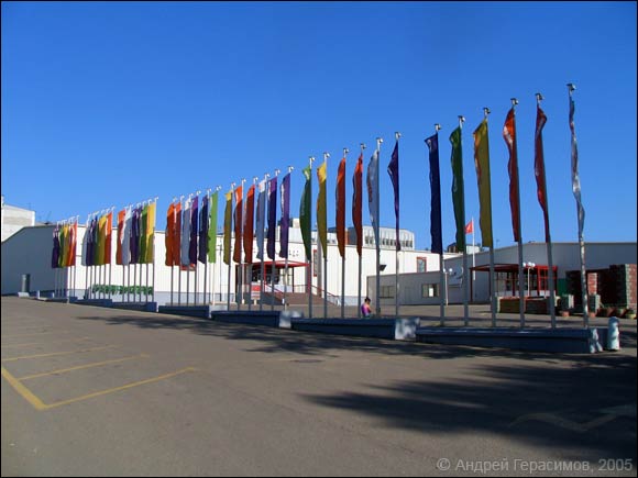 Image of Exhibition Complex 