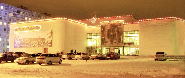 Image of Palace of Culture 