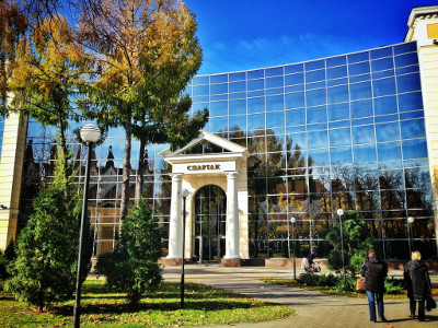 Image of the Cultural Center Spartak