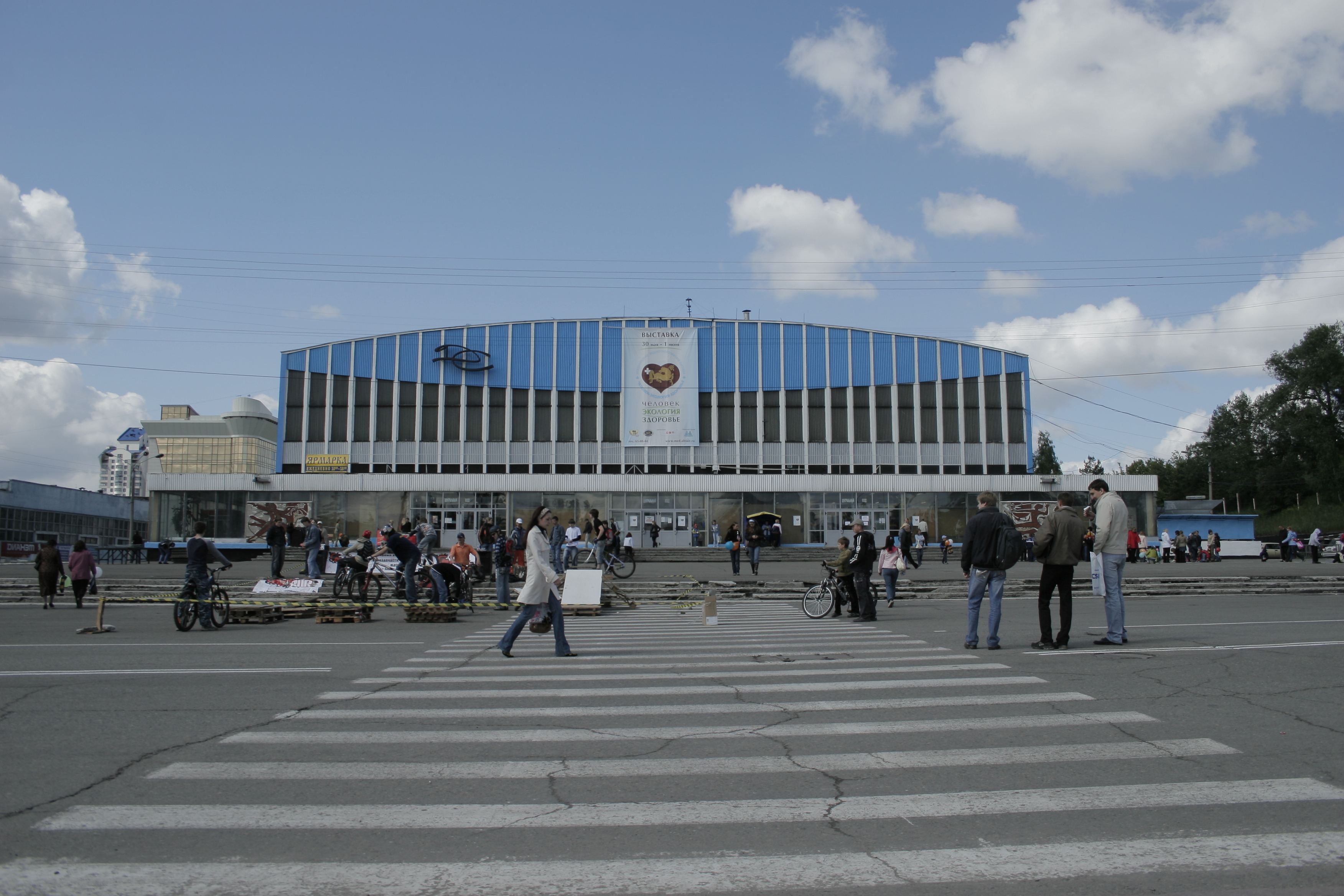 Во дворец спорта барнаул