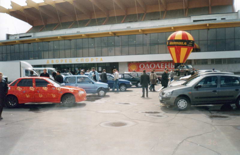 Image of Palace of Sports 
