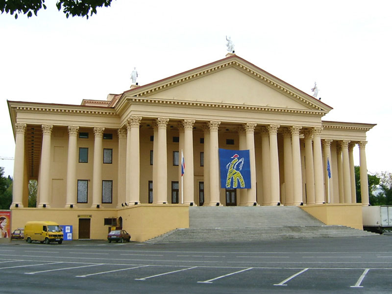 Image of Theatre Square