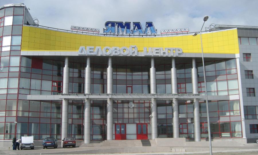 Image of Business Center 