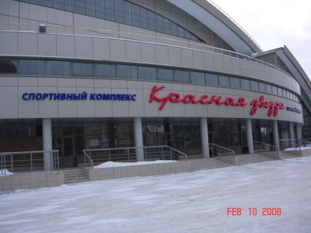 Image of Sports Complex 